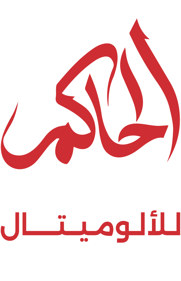 Al Haakim